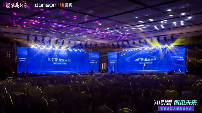 企业宣传片制作：开启品牌传播的新篇章